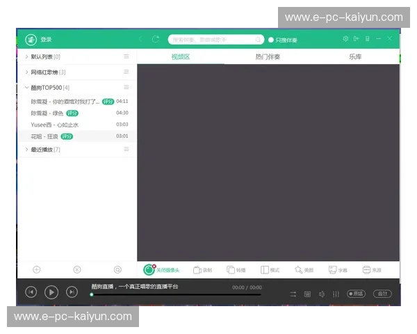 比赛图文直播对阵图——让激情与赛事同步刷新你的屏幕